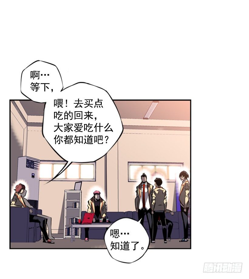 斗神养成实录韩漫全集-独狼无删减无遮挡章节图片 