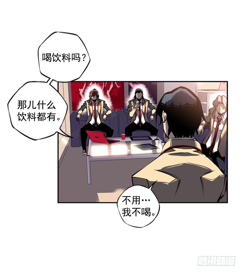 斗神养成实录韩漫全集-独狼无删减无遮挡章节图片 