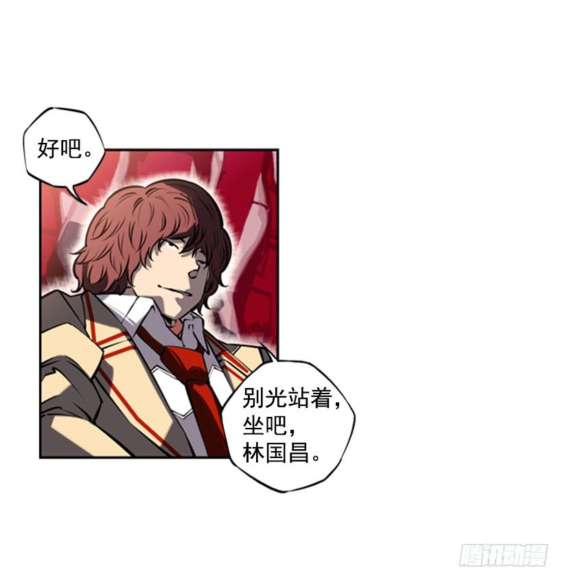 斗神养成实录韩漫全集-独狼无删减无遮挡章节图片 
