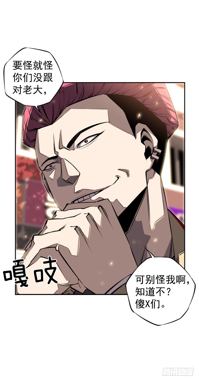 斗神养成实录韩漫全集-废材无删减无遮挡章节图片 