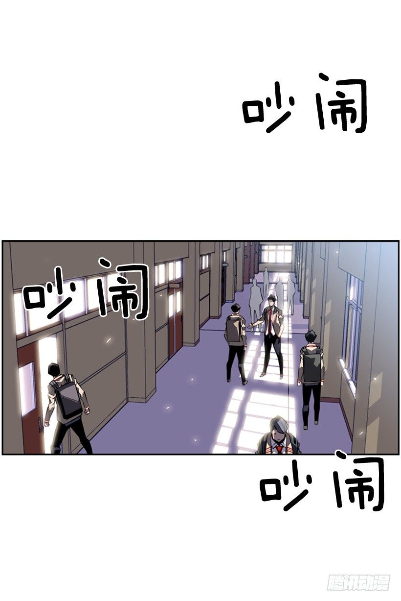 斗神养成实录韩漫全集-废材无删减无遮挡章节图片 