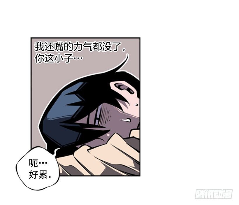 斗神养成实录韩漫全集-废材无删减无遮挡章节图片 