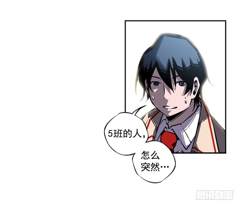 斗神养成实录韩漫全集-废材无删减无遮挡章节图片 