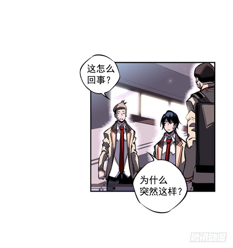 斗神养成实录韩漫全集-废材无删减无遮挡章节图片 