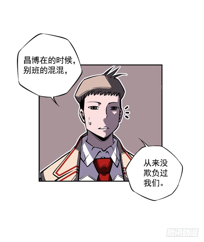 斗神养成实录韩漫全集-废材无删减无遮挡章节图片 