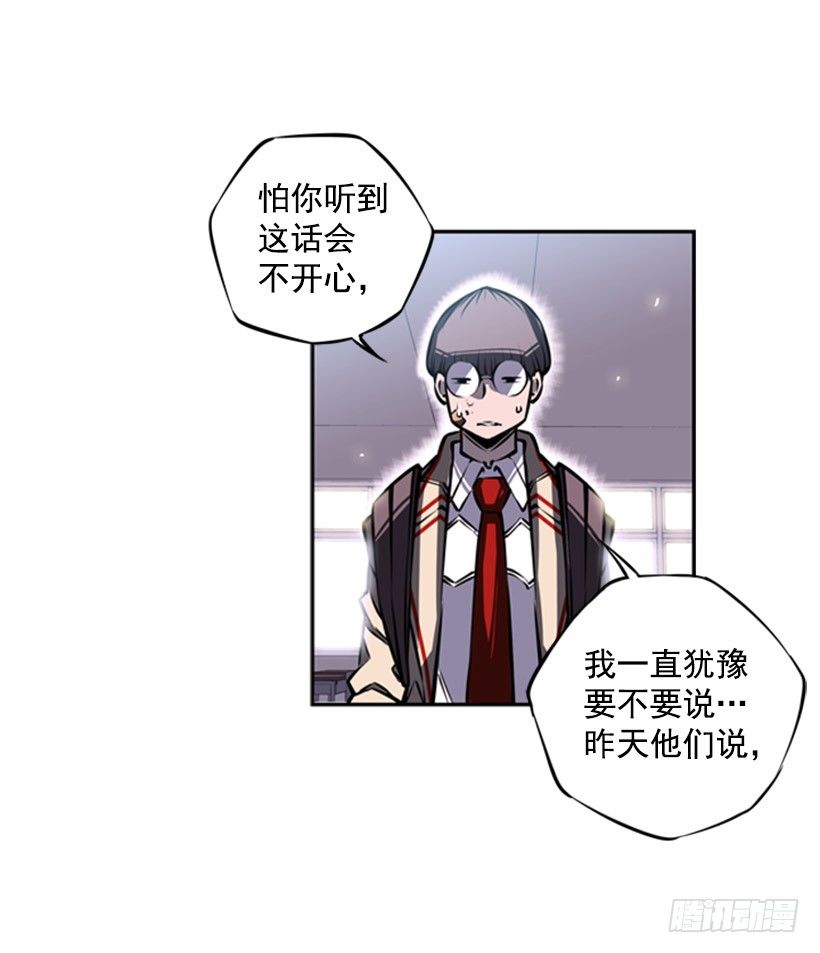 斗神养成实录韩漫全集-废材无删减无遮挡章节图片 