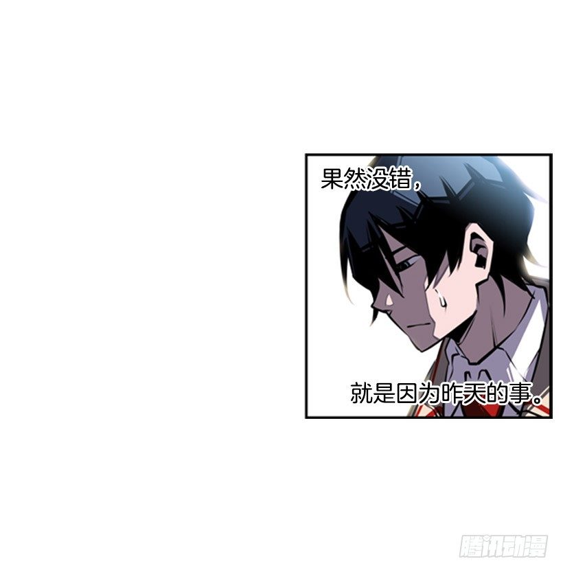斗神养成实录韩漫全集-废材无删减无遮挡章节图片 