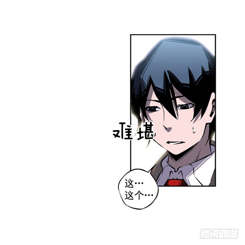 斗神养成实录韩漫全集-废材无删减无遮挡章节图片 