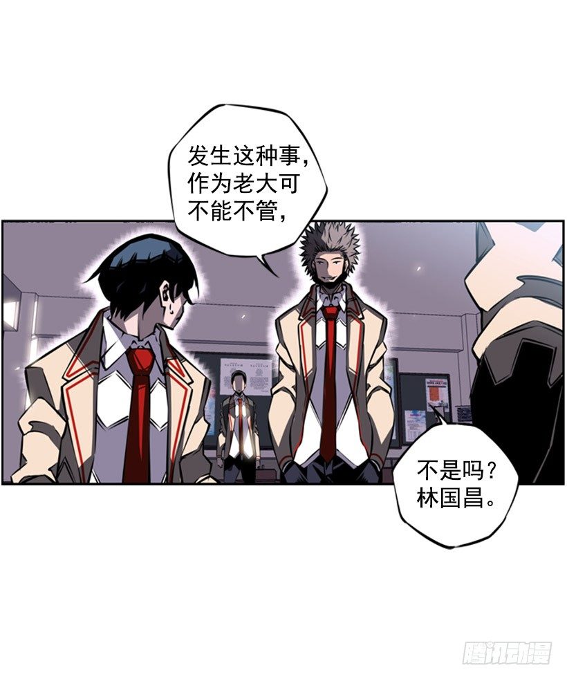 斗神养成实录韩漫全集-废材无删减无遮挡章节图片 