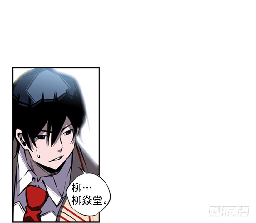 斗神养成实录韩漫全集-废材无删减无遮挡章节图片 