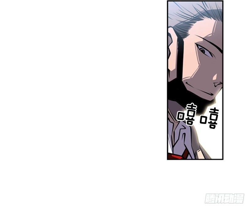 斗神养成实录韩漫全集-废材无删减无遮挡章节图片 