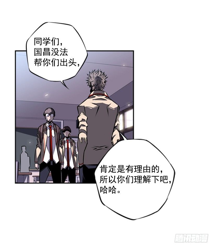 斗神养成实录韩漫全集-废材无删减无遮挡章节图片 