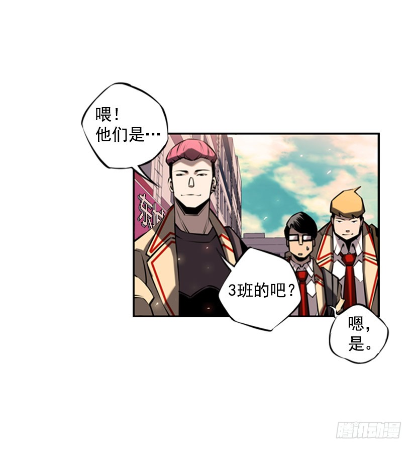 斗神养成实录韩漫全集-废材无删减无遮挡章节图片 