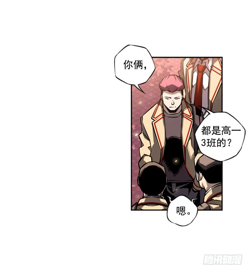 斗神养成实录韩漫全集-废材无删减无遮挡章节图片 