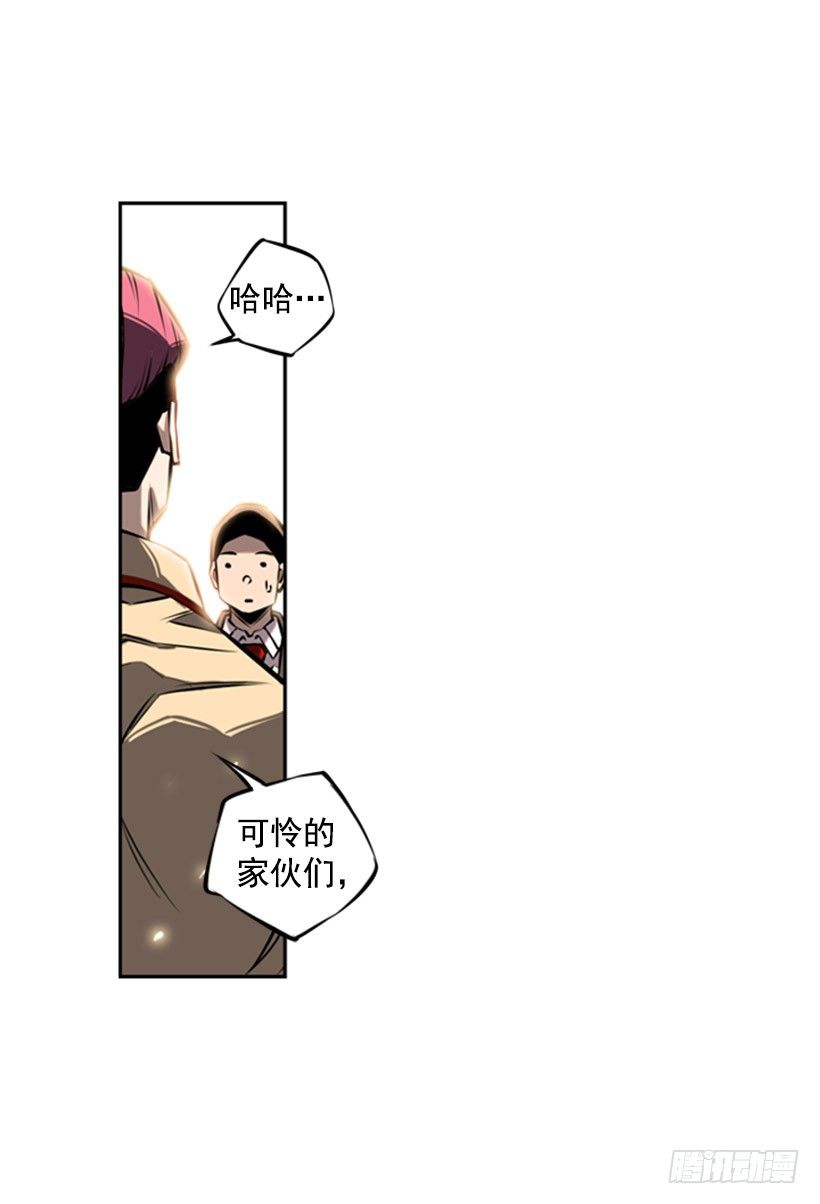 斗神养成实录韩漫全集-废材无删减无遮挡章节图片 