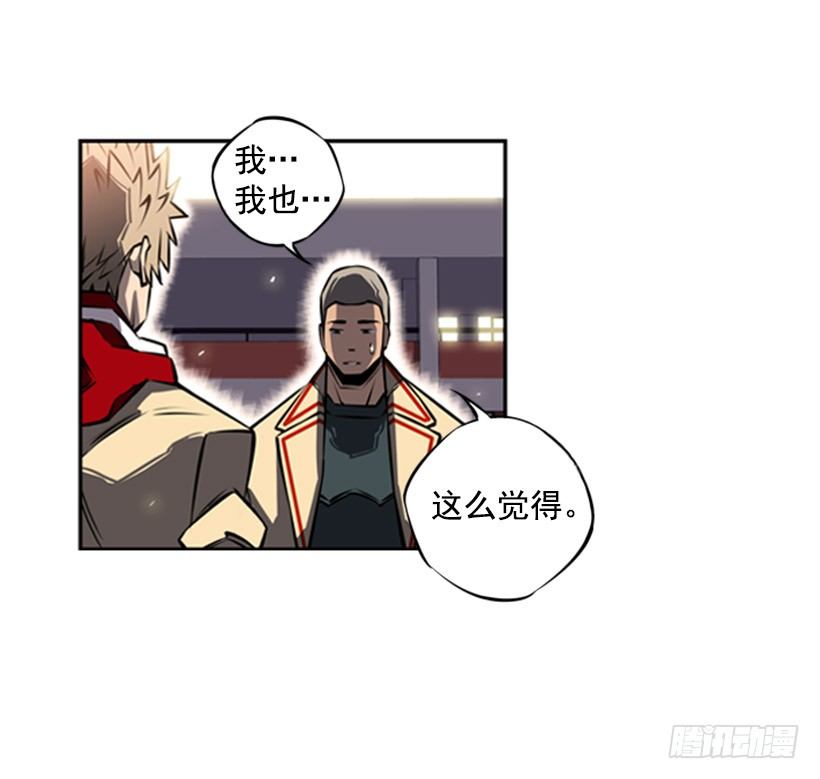 斗神养成实录韩漫全集-疯狗无删减无遮挡章节图片 