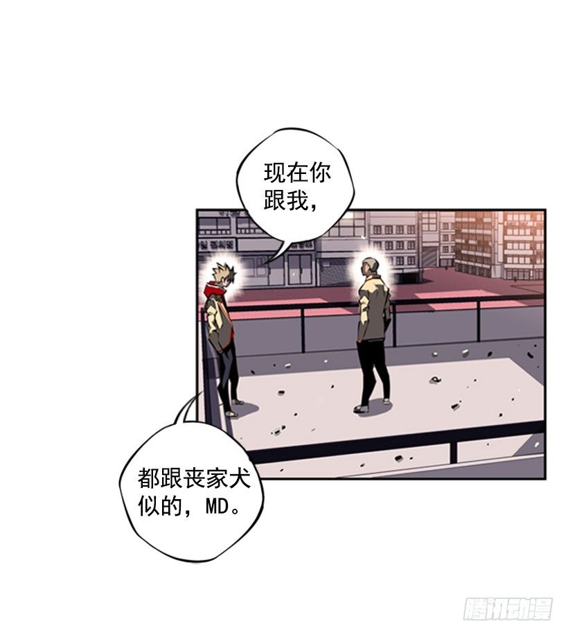 斗神养成实录韩漫全集-疯狗无删减无遮挡章节图片 