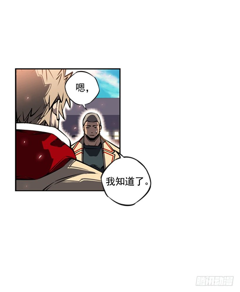 斗神养成实录韩漫全集-疯狗无删减无遮挡章节图片 