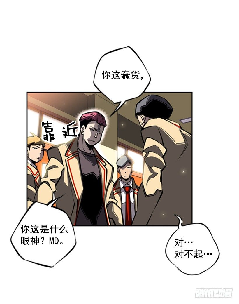 斗神养成实录韩漫全集-疯狗无删减无遮挡章节图片 