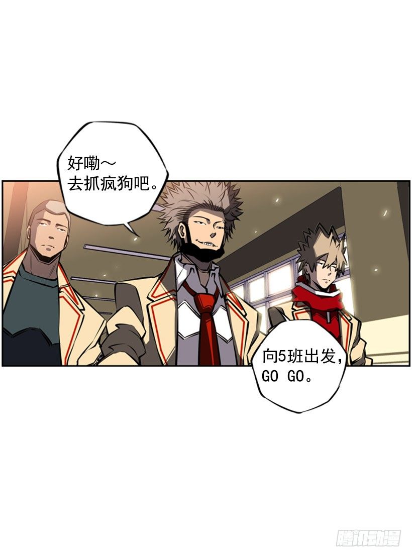 斗神养成实录韩漫全集-疯狗无删减无遮挡章节图片 