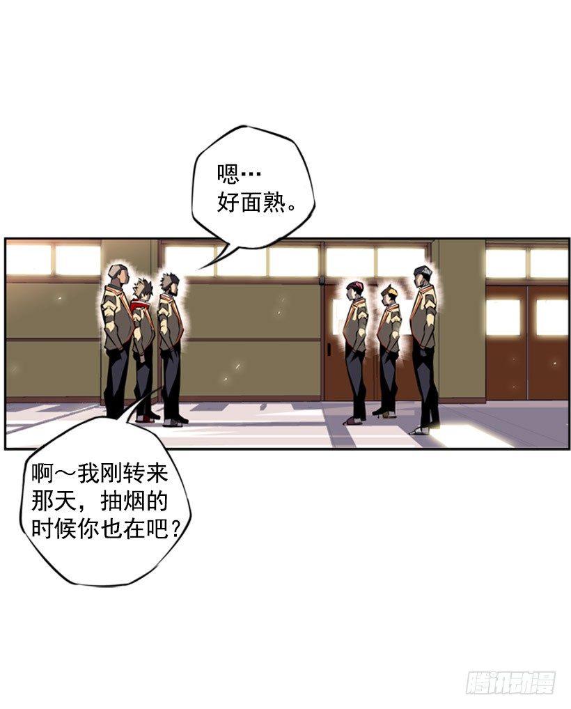 斗神养成实录韩漫全集-疯狗无删减无遮挡章节图片 
