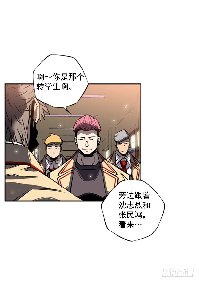 斗神养成实录韩漫全集-疯狗无删减无遮挡章节图片 