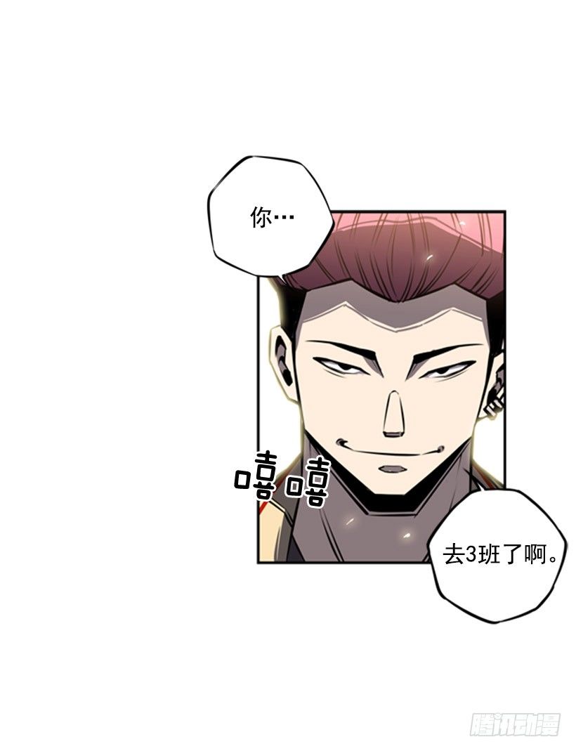 斗神养成实录韩漫全集-疯狗无删减无遮挡章节图片 