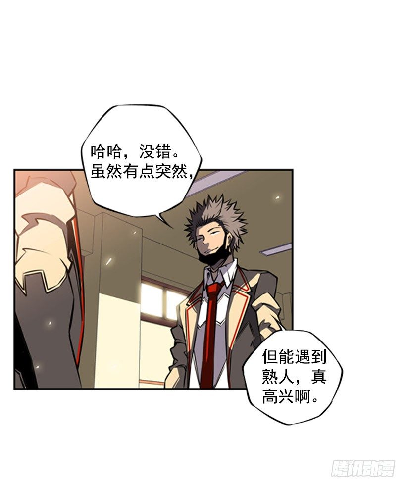 斗神养成实录韩漫全集-疯狗无删减无遮挡章节图片 
