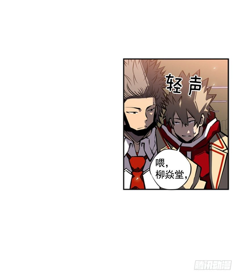 斗神养成实录韩漫全集-疯狗无删减无遮挡章节图片 
