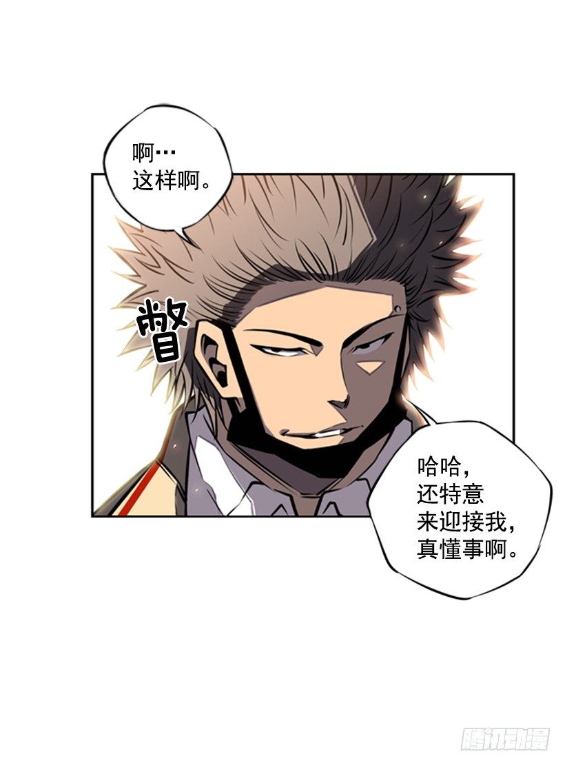 斗神养成实录韩漫全集-疯狗无删减无遮挡章节图片 