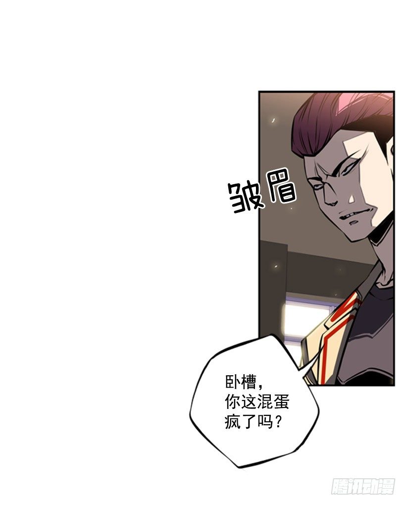 斗神养成实录韩漫全集-疯狗无删减无遮挡章节图片 