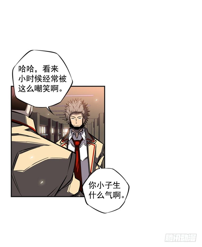 斗神养成实录韩漫全集-疯狗无删减无遮挡章节图片 