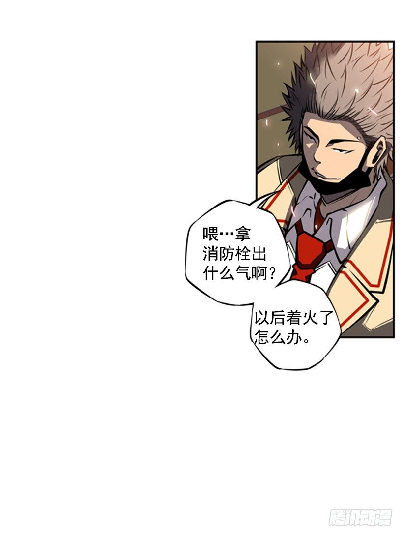 斗神养成实录韩漫全集-疯狗无删减无遮挡章节图片 
