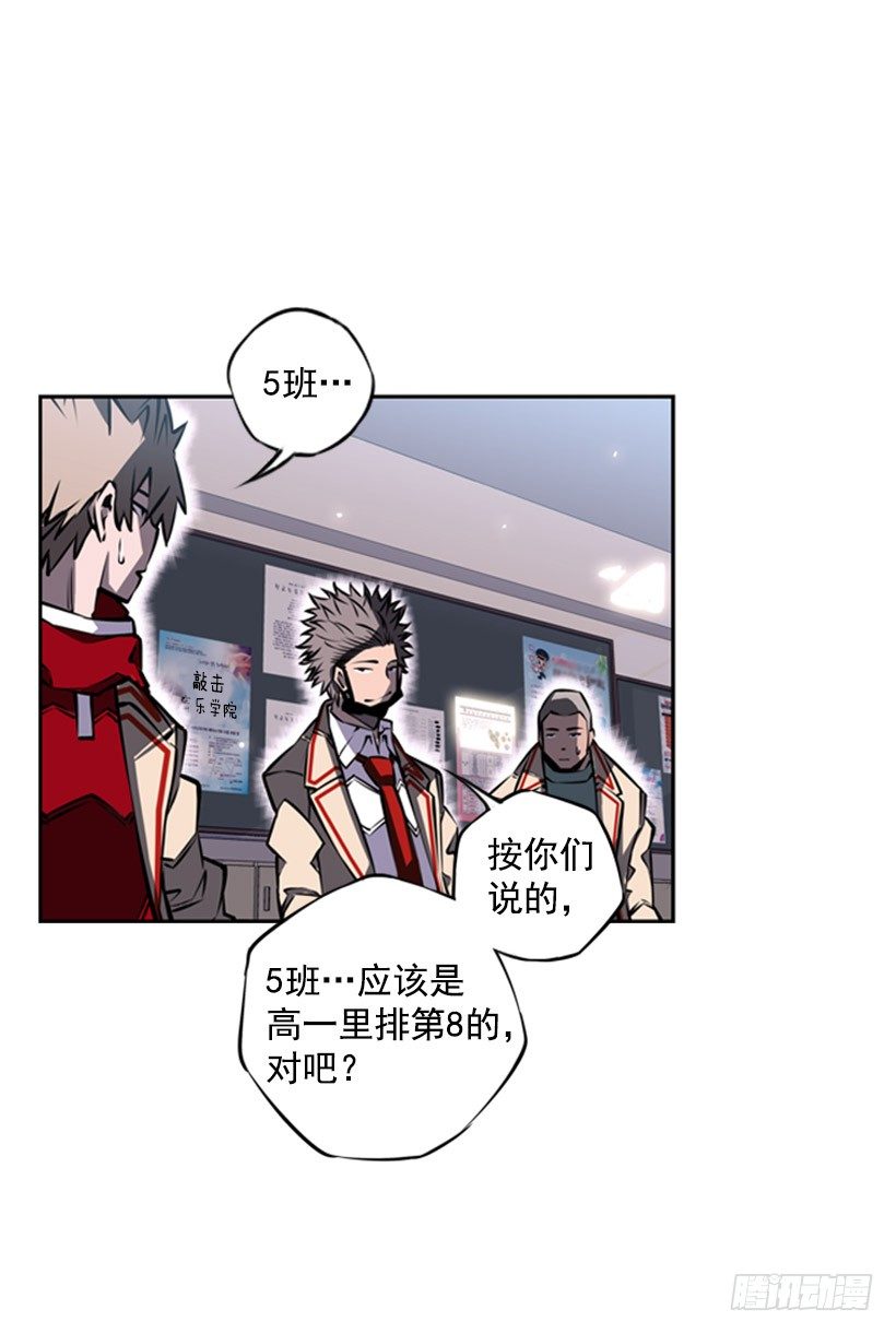 斗神养成实录韩漫全集-疯狗无删减无遮挡章节图片 