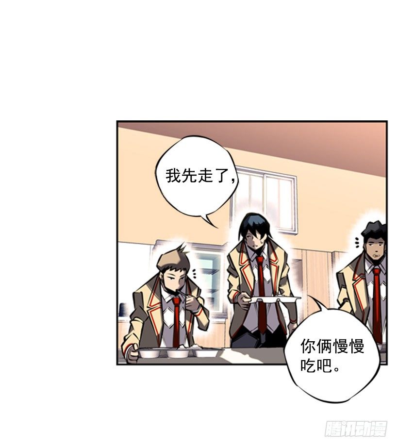 斗神养成实录韩漫全集-有本事你就来拿无删减无遮挡章节图片 