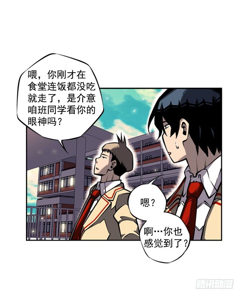 斗神养成实录韩漫全集-有本事你就来拿无删减无遮挡章节图片 