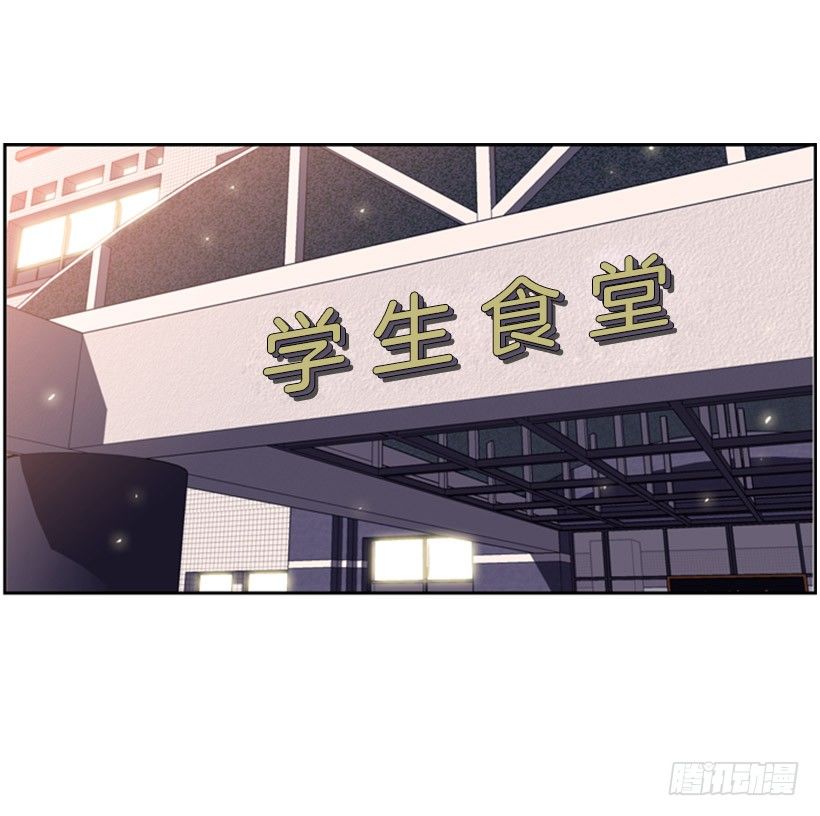 斗神养成实录韩漫全集-有本事你就来拿无删减无遮挡章节图片 