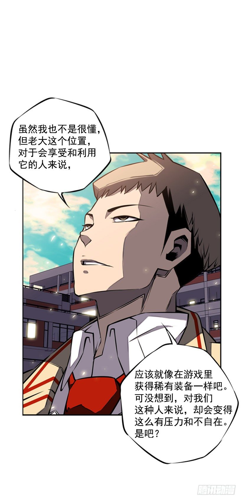 斗神养成实录韩漫全集-有本事你就来拿无删减无遮挡章节图片 
