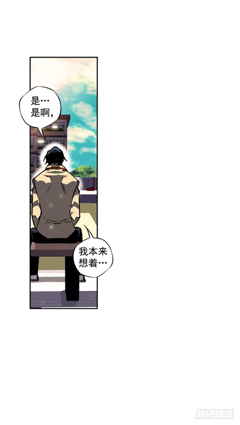 斗神养成实录韩漫全集-有本事你就来拿无删减无遮挡章节图片 