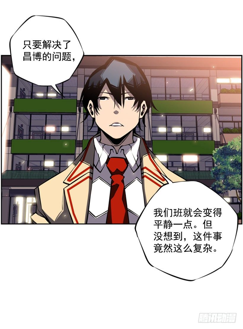 斗神养成实录韩漫全集-有本事你就来拿无删减无遮挡章节图片 