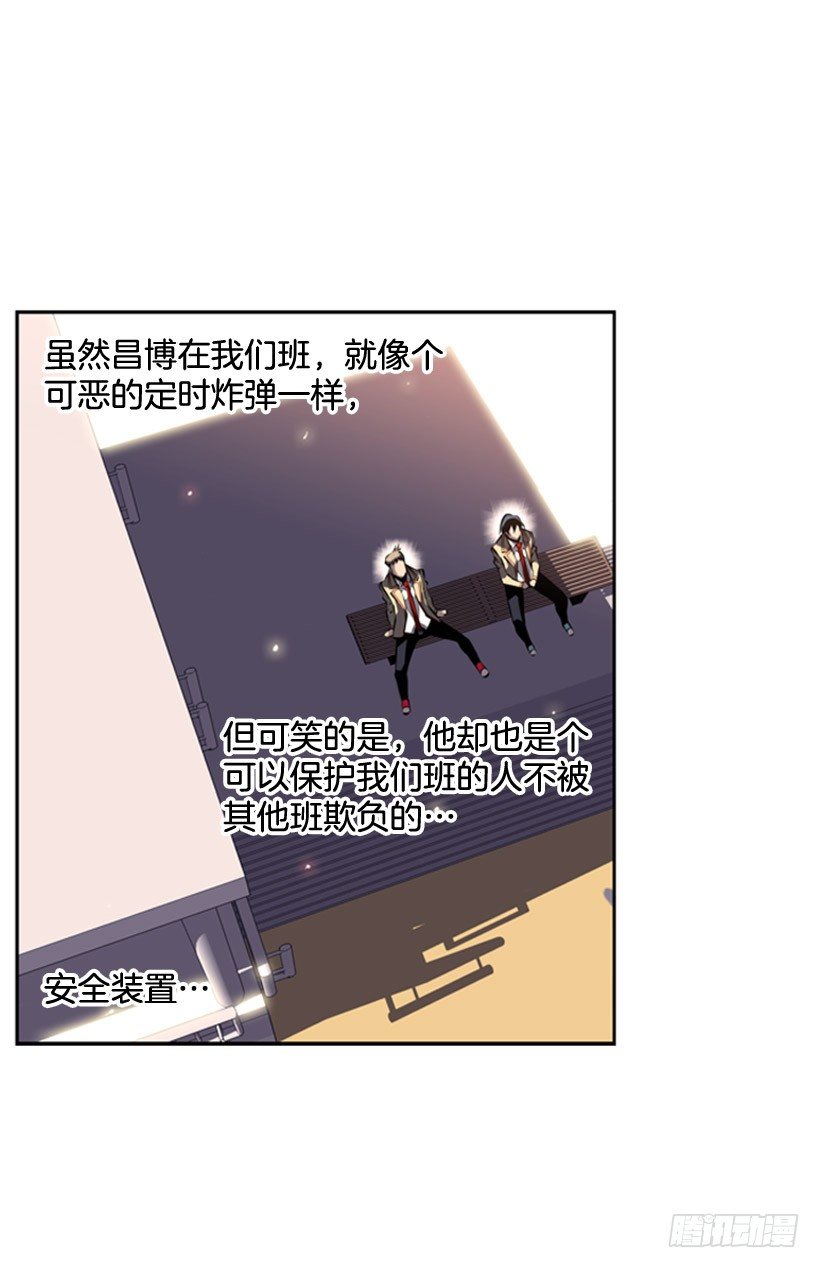 斗神养成实录韩漫全集-有本事你就来拿无删减无遮挡章节图片 