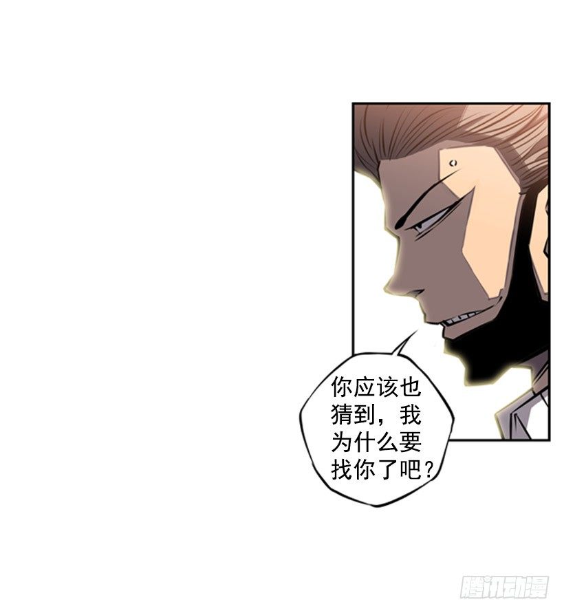 斗神养成实录韩漫全集-有本事你就来拿无删减无遮挡章节图片 
