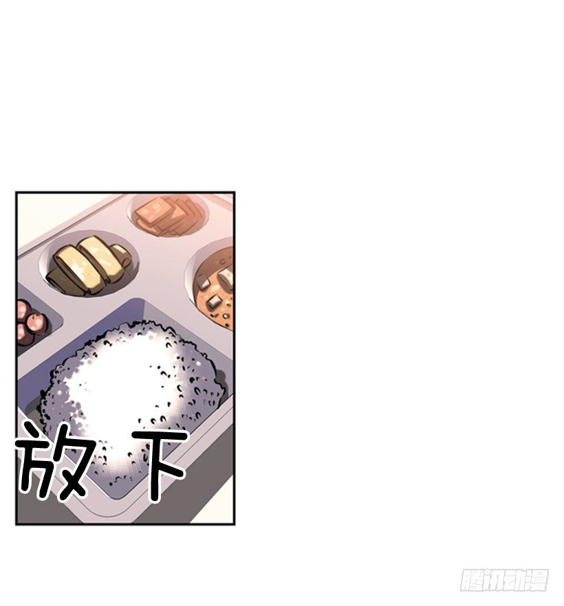 斗神养成实录韩漫全集-有本事你就来拿无删减无遮挡章节图片 