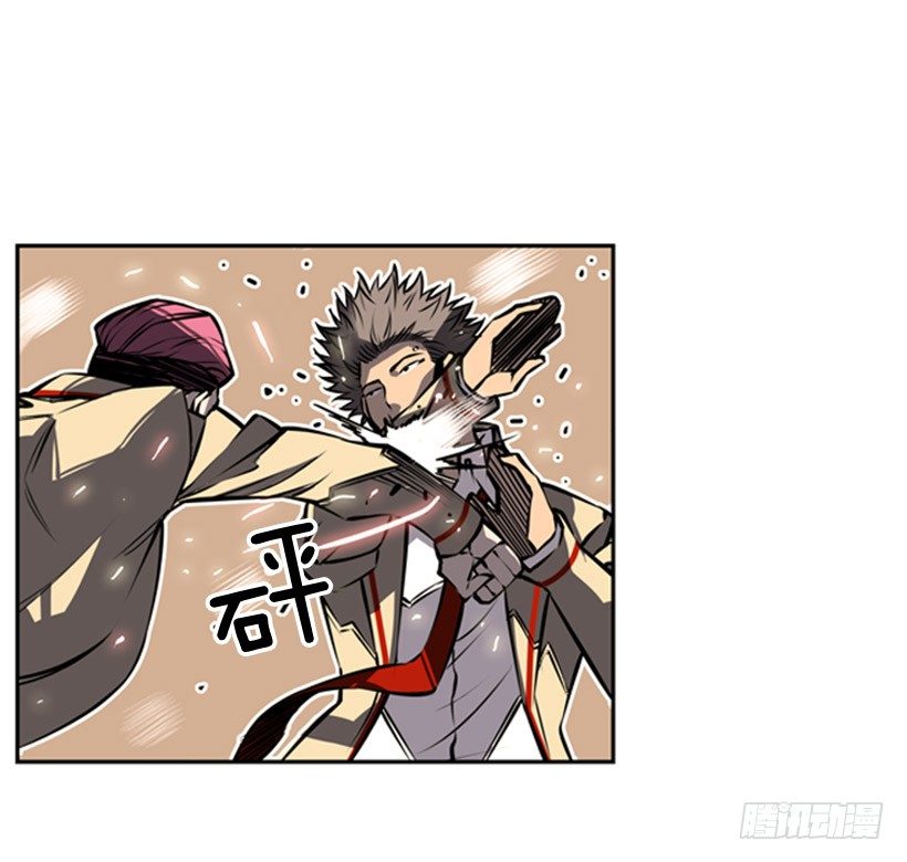 斗神养成实录韩漫全集-有本事你就来拿无删减无遮挡章节图片 