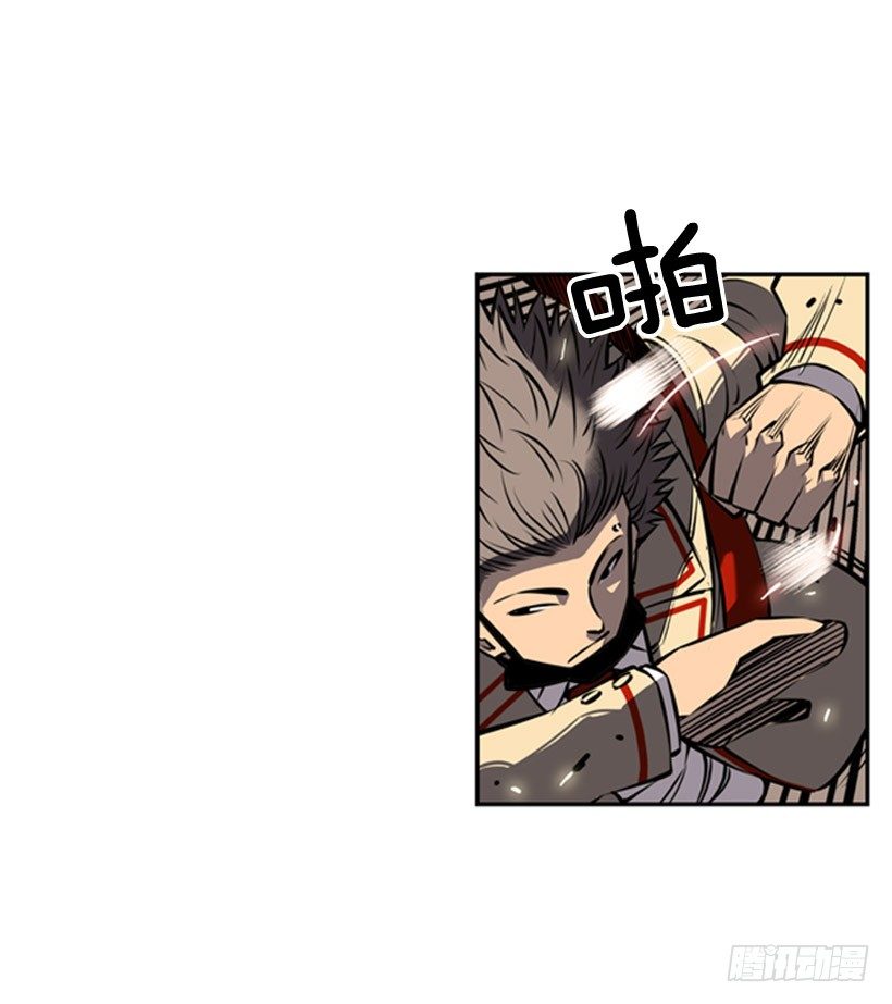 斗神养成实录韩漫全集-有本事你就来拿无删减无遮挡章节图片 
