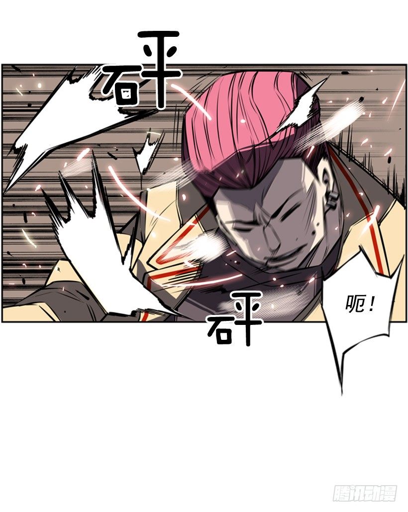 斗神养成实录韩漫全集-有本事你就来拿无删减无遮挡章节图片 