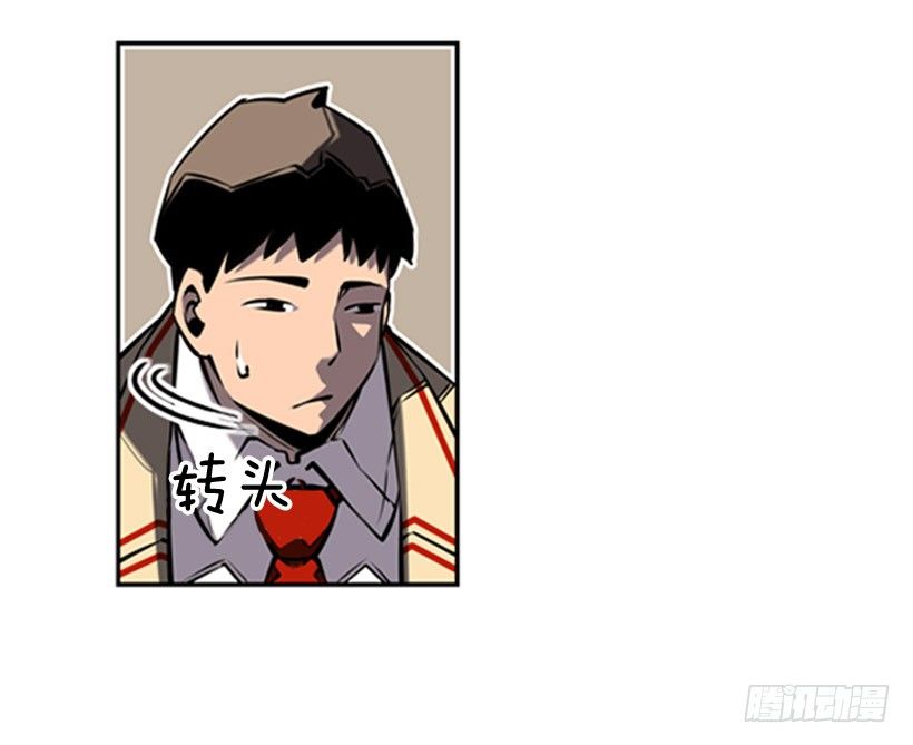 斗神养成实录韩漫全集-有本事你就来拿无删减无遮挡章节图片 
