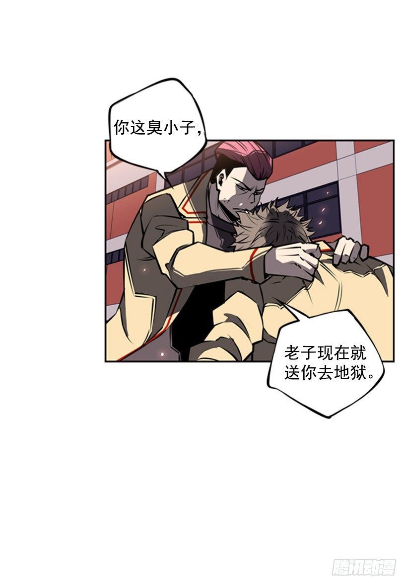 斗神养成实录韩漫全集-老子把你打残废无删减无遮挡章节图片 