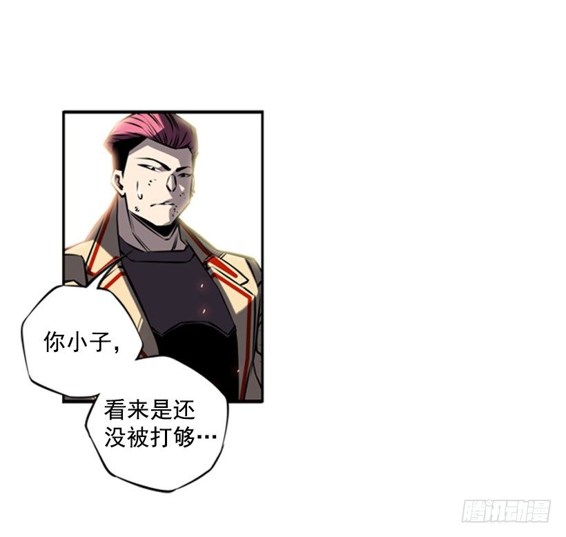 斗神养成实录韩漫全集-老子把你打残废无删减无遮挡章节图片 