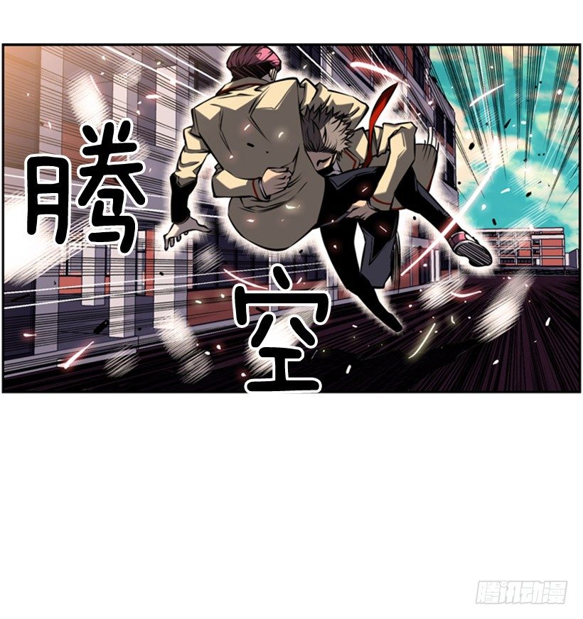斗神养成实录韩漫全集-老子把你打残废无删减无遮挡章节图片 
